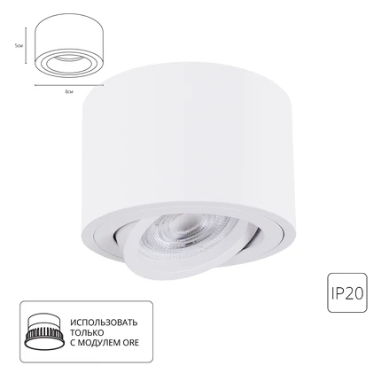 Точечный накладной светильник Arte Lamp UNITO A2260PL-1WH